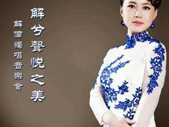 -贺绿汀音乐厅