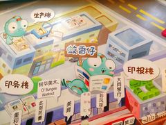 -289艺术PARK