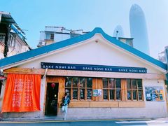 -Eckl’s爱氏热狗(猫街店)