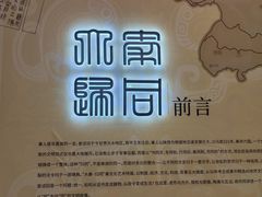 -北京世纪金源购物中心
