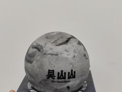 -吴山山·椰子酸奶(天河南店)