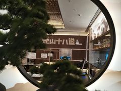 景观位-径山十八道·风味民间菜(华夏之心店)
