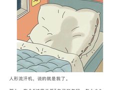 -轰雷舒适家·大金空调·地暖