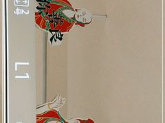 -龙湖南京江北天街