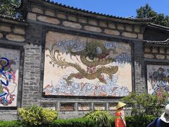 -天龙八部武侠城