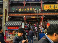 门面-清真·二嫂子煎饼果子(鼓楼旗舰形象店)