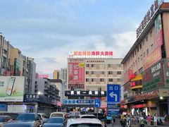 -北海港酒楼 海鲜代加工 粤菜(淡村商贸城店)