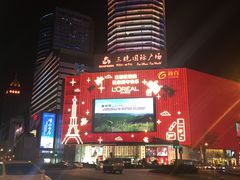 -南京金陵饭店