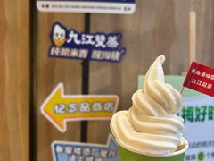 -九江双蒸博物馆
