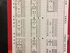 菜单-邓莽子老火锅(鲁祖庙店)