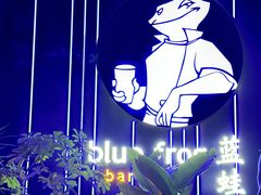 -bluefrog蓝蛙(皇庭广场店)