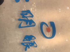 -大明眼镜(金源新燕莎MALL店)