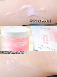-艾咪家母婴优选(君禧华庭店)
