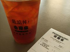 账单-吉野家(时代广场店)