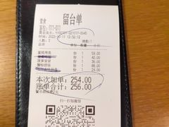 -蜜桃餐厅·伴山(海岸城店)
