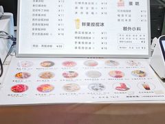 -冰拾叁(新都店)