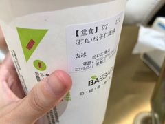 -813芭依珊 BAESAn(汇港购物中心店)