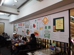 大堂-兰芳园(上环店)