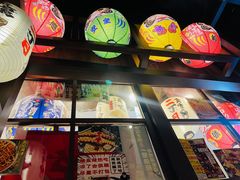 -二丁目食堂(浑南花园城店)