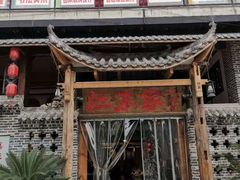 -灶东家民间菜(回兴店)