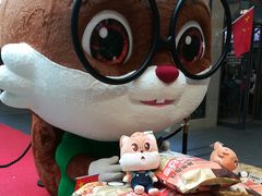 -三只松鼠
