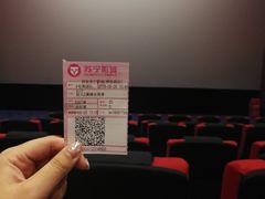 -苏宁影城