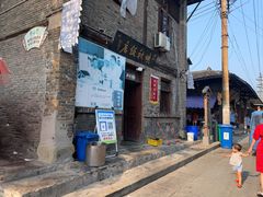 -映秋饭店(李庄总店)