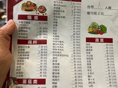 -新梅居(宁海东路店)