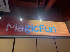 -满纷轰趴·生日聚会·公司团建·城市系列(前海店)