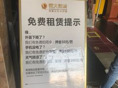 放映厅-嘉凯影城(西安恒大城店)