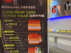 -夜火烤摊·东北烧烤酒场·老杨小黄鱼