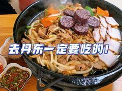 -金家高丽火盆