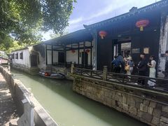 -绍兴鲁迅故里·沈园景区