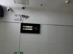 -巨幕影城(光谷广场资本大厦店)