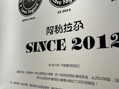 -Blueglass酸奶(华贸购物中心店)