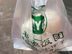 -秋英饭团(大庙新村店)