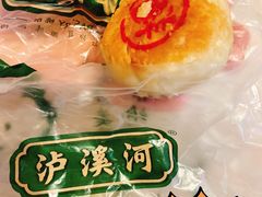 鲜肉月饼-泸溪河桃酥(西直门凯德店)