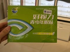 -宝视达眼镜(原阳店)