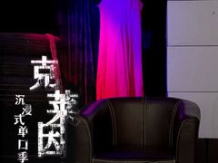 -北京喜剧院