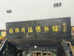 -周南驿文化酒店(开元路店)