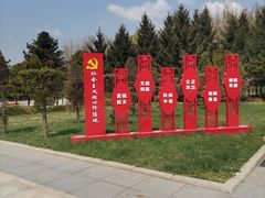 -长春公园(普阳街道)