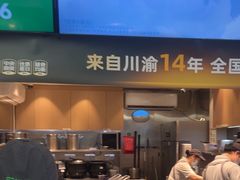 -煎饼道·新鲜现做(重庆北站店)