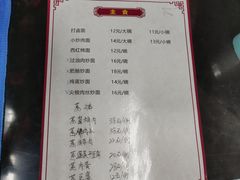 -亲贤打卤面(八一街店)