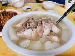 -荣生萝卜汤饭店
