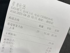 -CoCo都可(包河万达店)