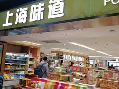 -上海浦东国际机场-T2航站楼