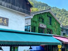 -香芙茗茶楼(梅家坞总店)