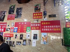 -左撇子私房面