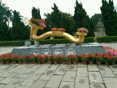 -南沙天后宫景区