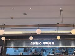 -添好运(武商MALL店)